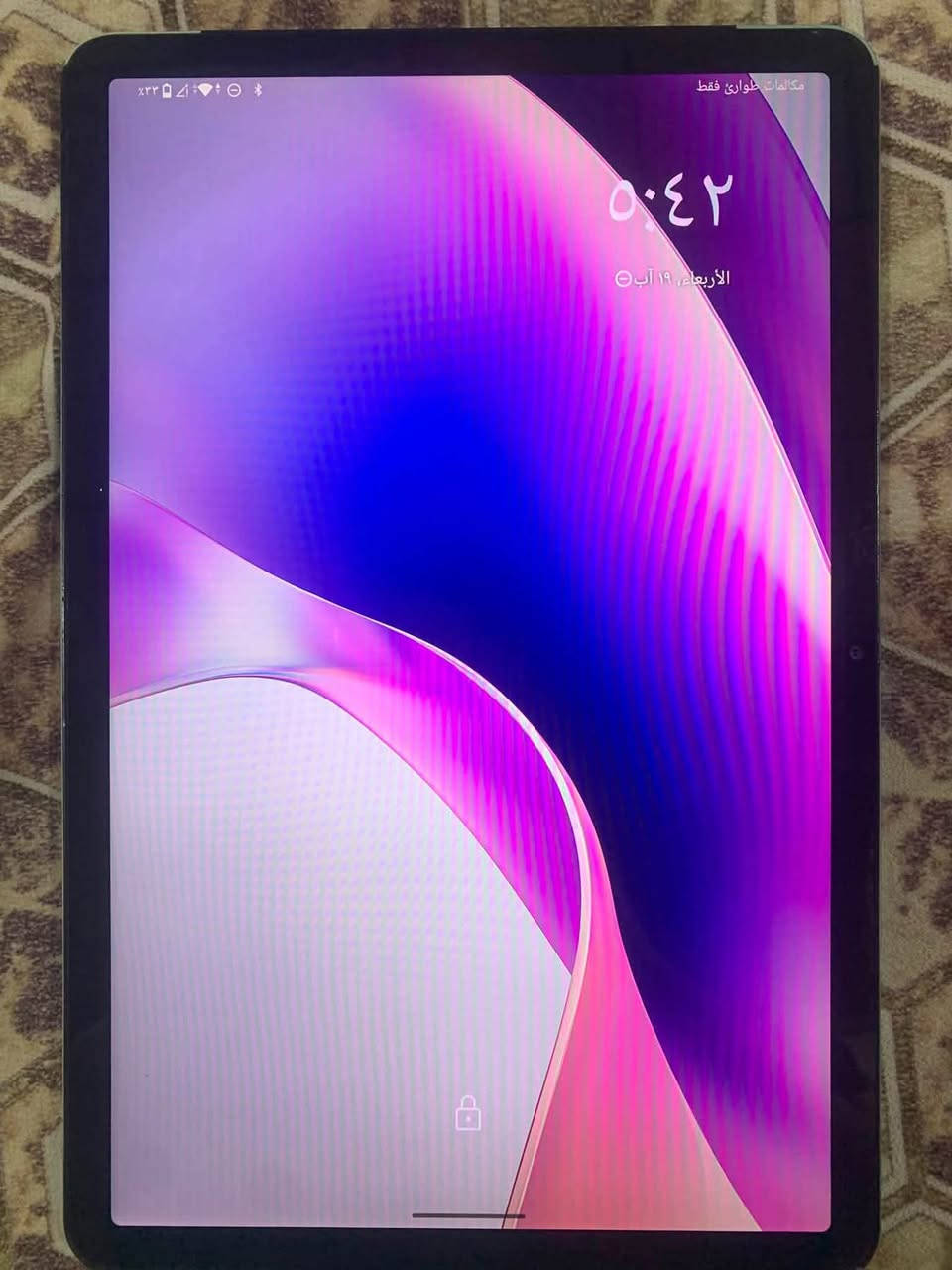 ايباد (TECNO MEGAPAD 11 ) للبيع 

ذاكرة 256

دبل شريحة 

كاميرا عالية الدقة

صوت ستريو عالي 

ببجي 60 فريم

ويا كارتون وكيبل تايبسي اصلي 

للاستفسار التواصل على الرقم 

(***********)

متواجد واتساب وماسنجر 

مكاني موصل

السعر (130)

