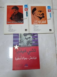 مكتبة الامال • شارع المتنبي
