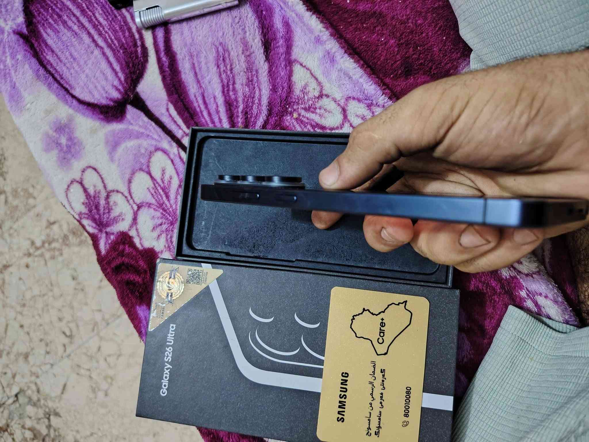 S26الترا • ٢٥٦ • بنفسجي