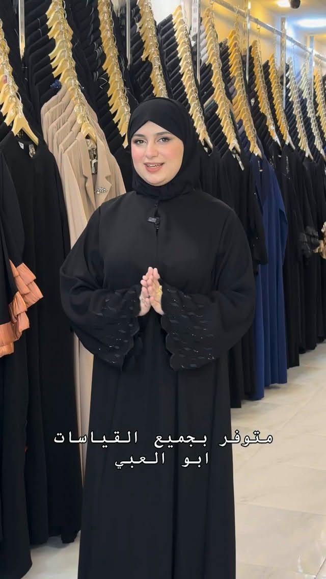 📍 العنوان السماوة الغربي شارع الدفاع المدني مجاور صالون بيوتي
للحجز مراسله الصفحه او واتساب ***********

نص مكتوب في الصور:
- متوفر بجميع القياسات
- ابو العبي