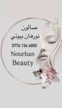 عروض • حجز واتس • فرحة الزهرة