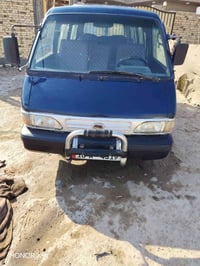 كيا بسته • نظيفه • الديوانيه