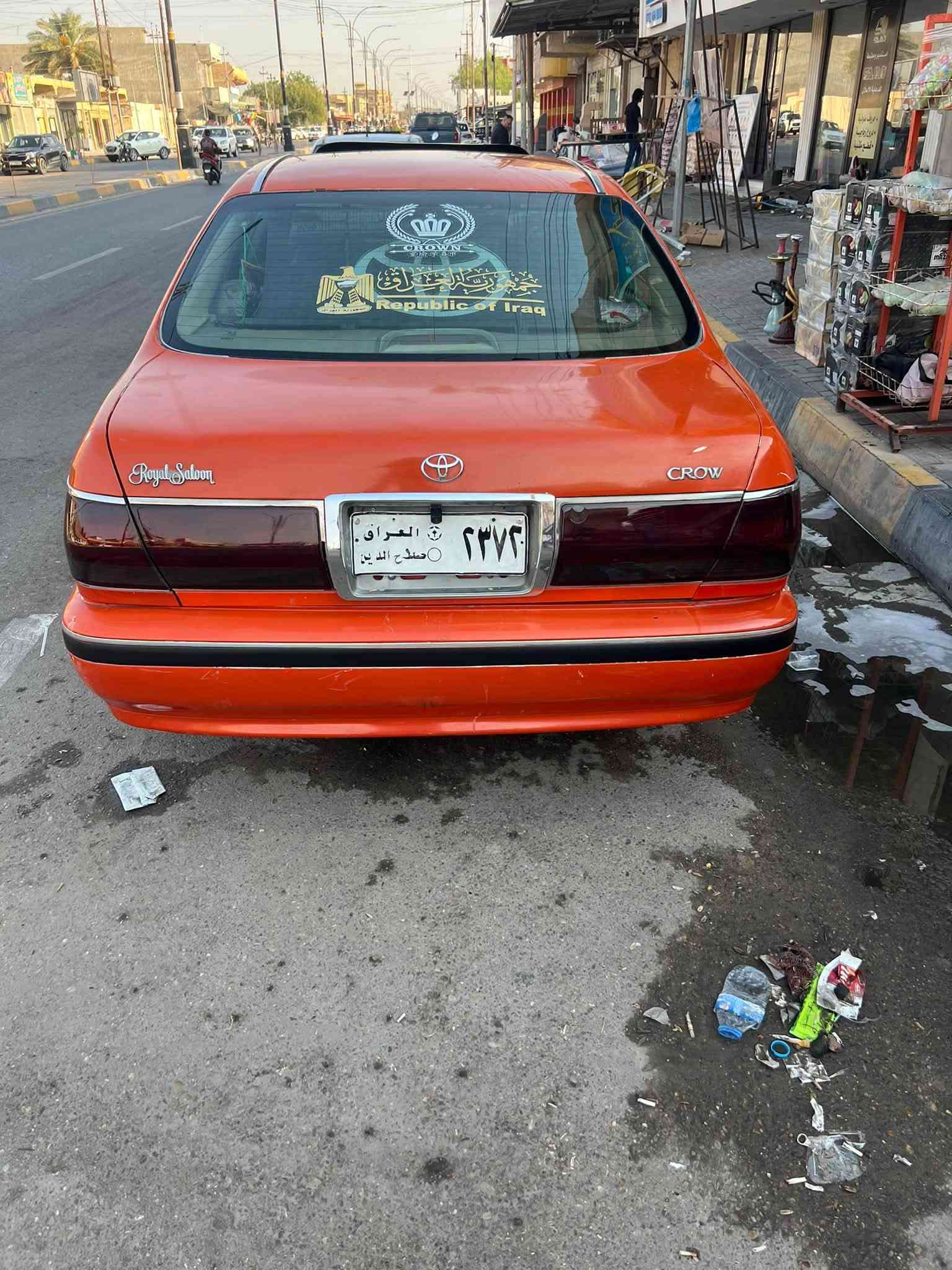 ملكه • ربع • كامل