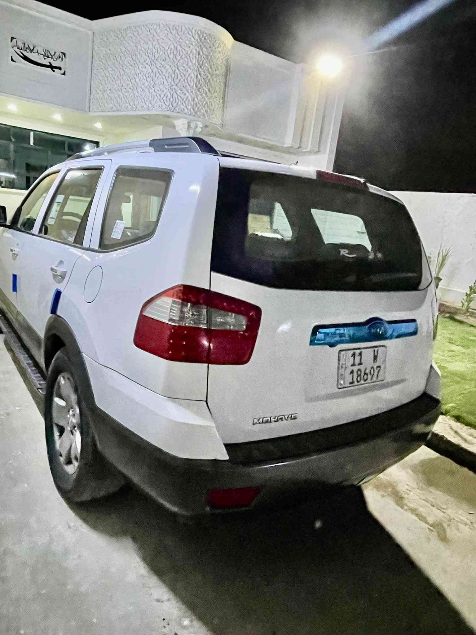 موهافي خليجي • فول • ٢٠١٢