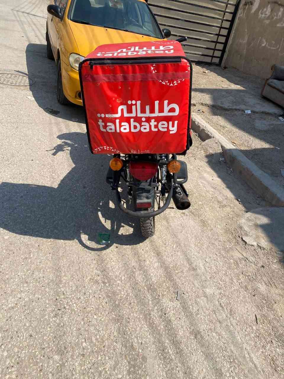 دايوان • ٢٣رقم • بلتانكي