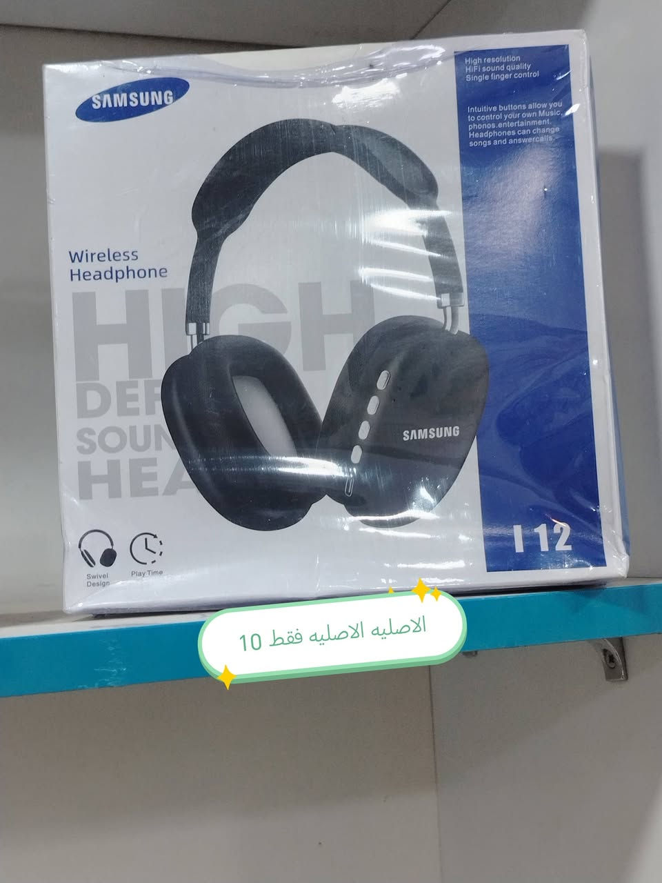السلام عليكم عروض داخل مركز حيدرفون وبسعار مناسبه

ملاحظه:  كل البضاعه اصليه 
 
الموقع: المكرمه/ شارع المركز القديم / شارع الكيات 

رقم الاتصال:  ***********

كل الهلا بيكم تشرفونا... 🩵🌹
