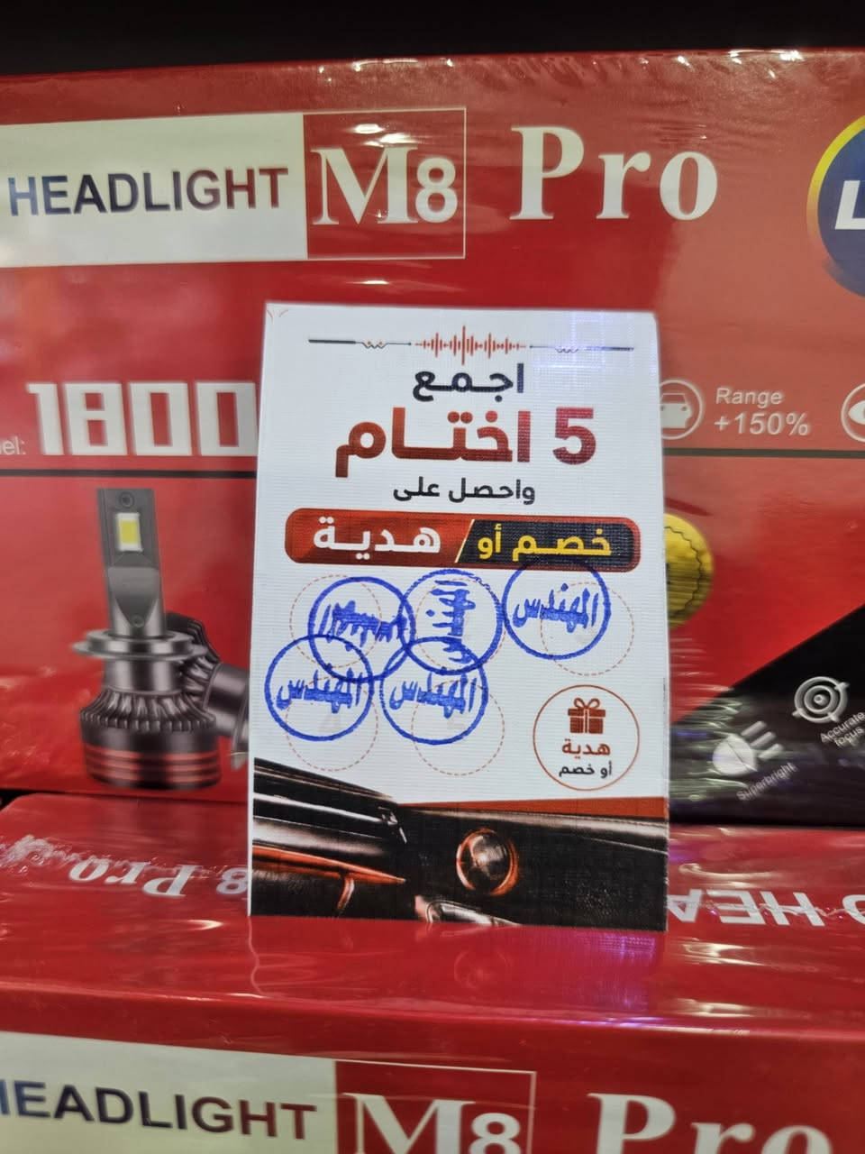 تركيب زينون • لونين • موصل الميثاق