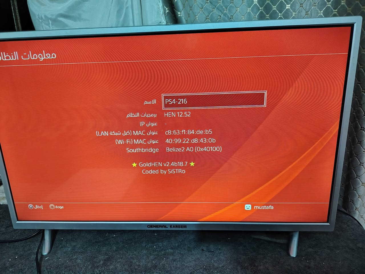 السلام عليكم

بلي 4 سلم مهكر قرص لوك ستيكر 

نضام 12.52

مساحه 500 

8 العاب داخل الجهاز

مع UPS

جوستكات عدد 2 

السعر 320 الف

التواصل / ***********
