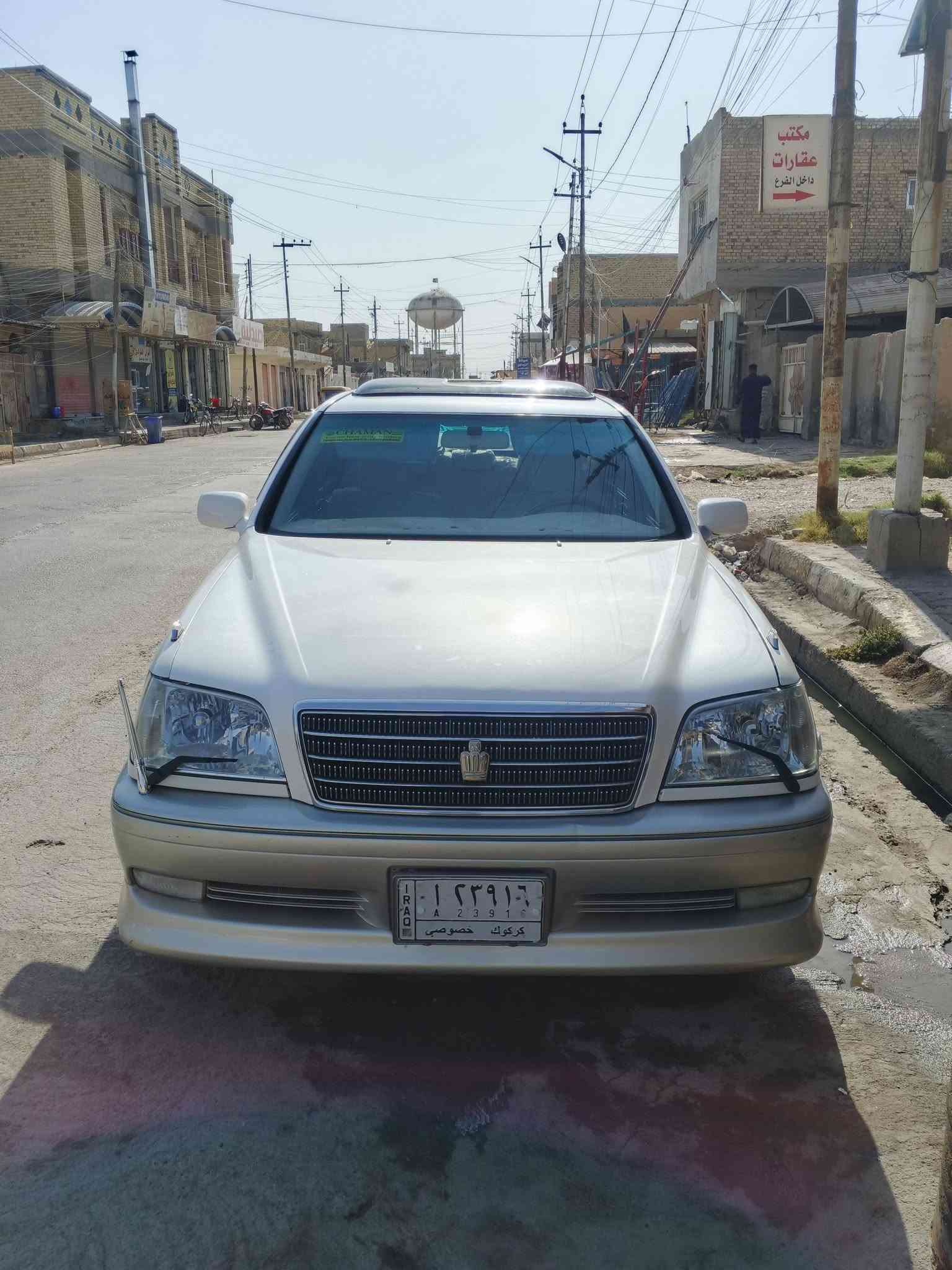 رقم كركوك • فول مواصفات • مكينة وكير كفله
