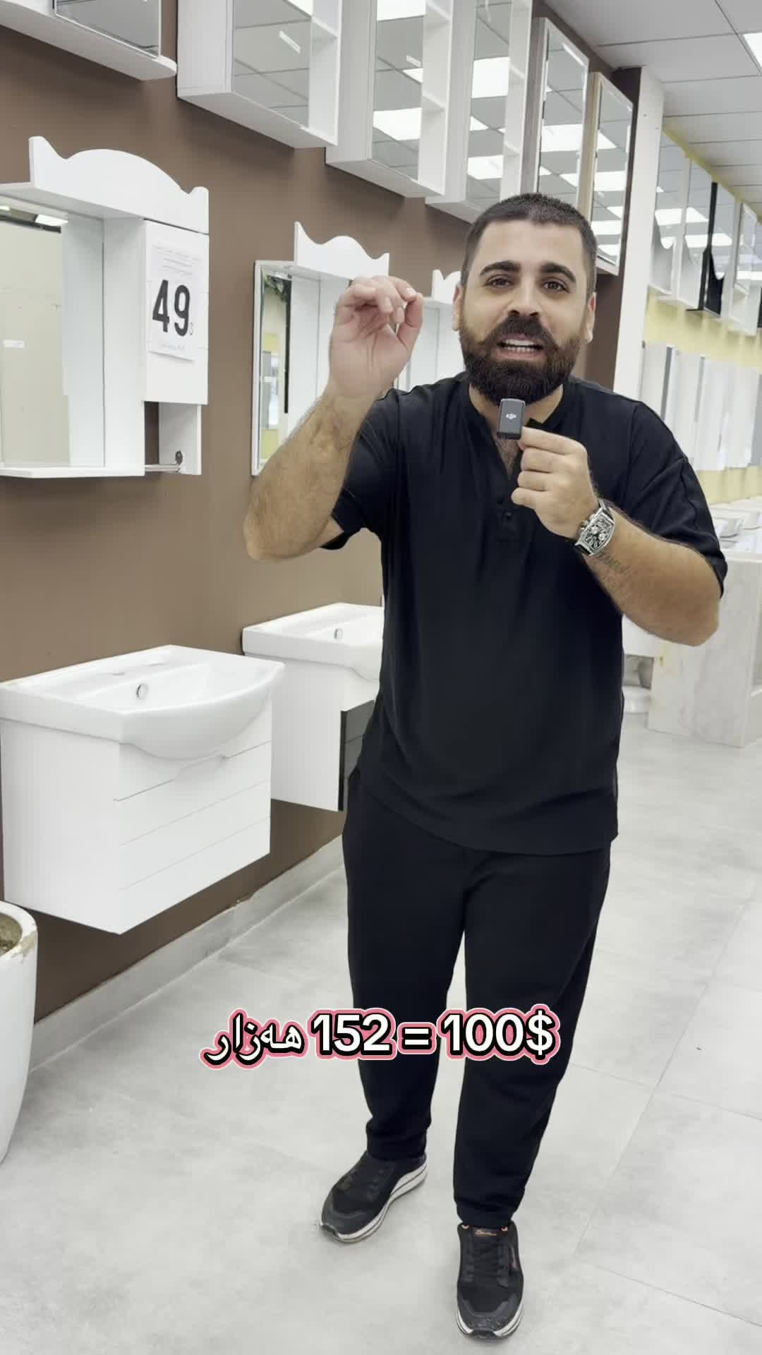 خزائن • سعر الصرف • نص بالصور