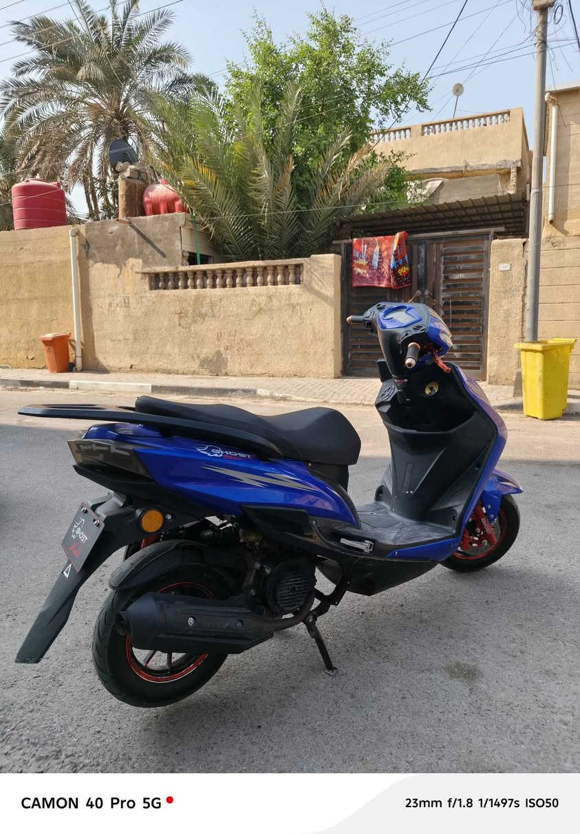 سكنس • جوست • كفالة