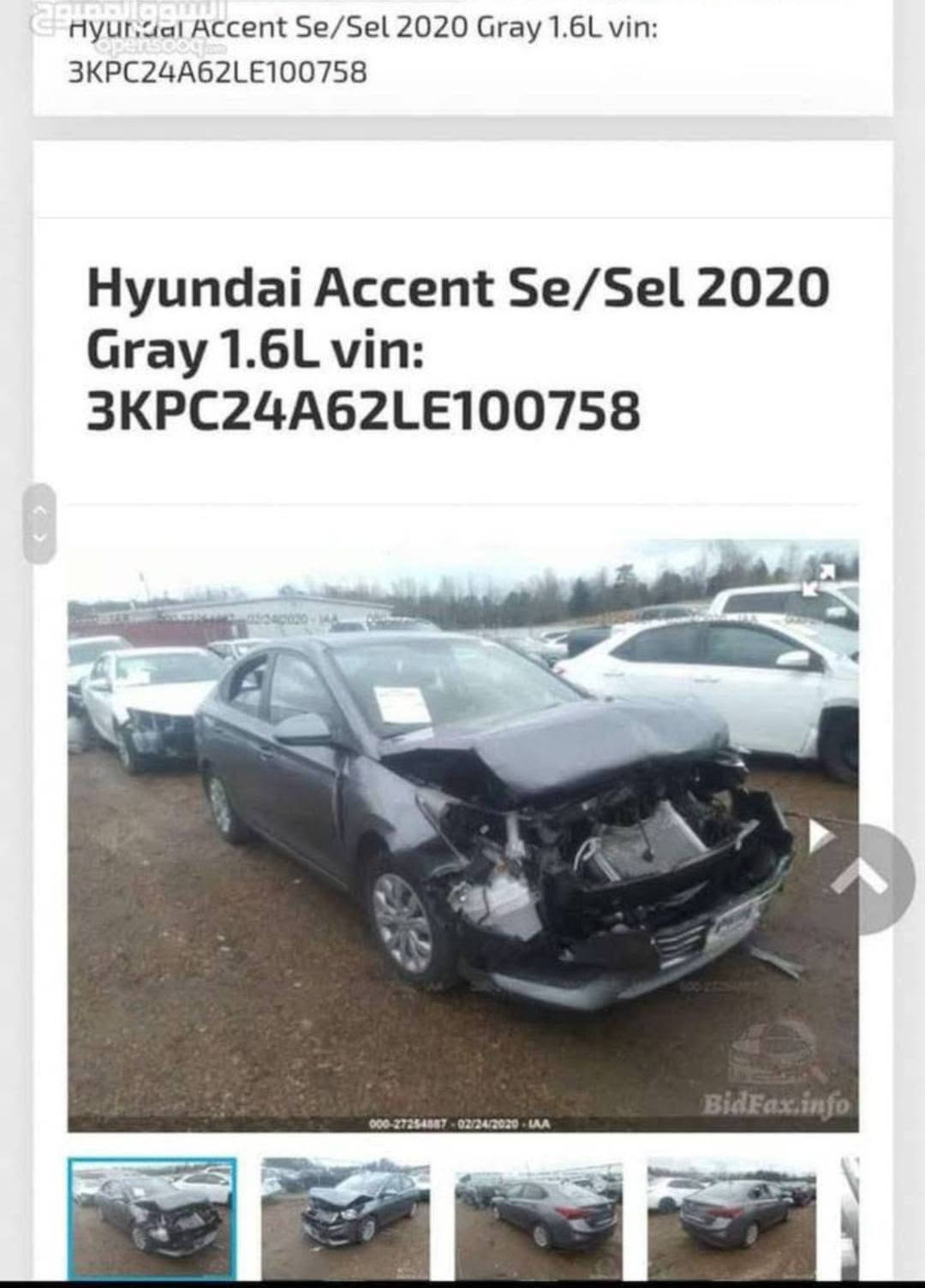 سيار اكسنت موديل 2020
مكينه 1600 مكينه بلاد
كير اي تي ام
السياره جاهزه للخير مابيه نقص
بيه قطعتين صبغ البنيد و الباب خلف السائق 
السعر 97 وبيه مجال
***********
بغداد حي العلام

نص مكتوب في الصور:
- Hyundai Accent Se/Sel 2020 Gray 1.6L vin: 3KPC24A62LE100758