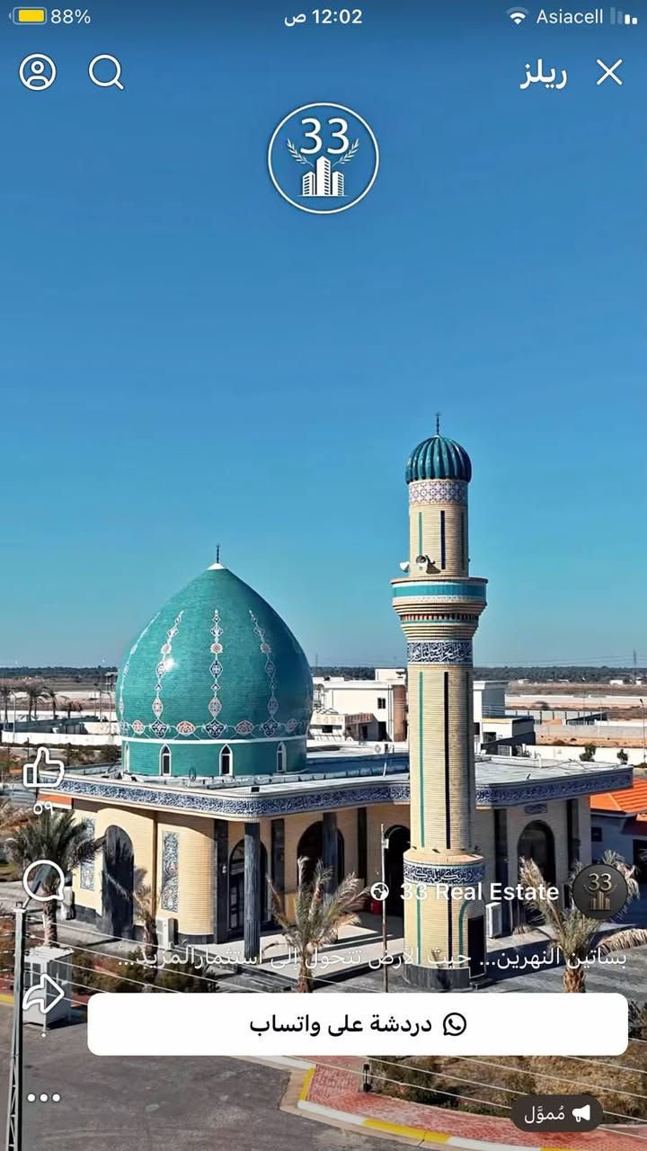 دونم طابو صرف سند 25قرب حي العباس مجمع ببساتين المدينة  موقع فلا كافة الخدمات للمعلومات ***********@الجميع

