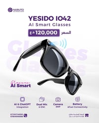 نظارة Yesido IO42 • كاميرا ٨ميجابكسل • البصرة العباسية