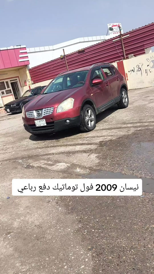 نيسان • ٢٠٠٩ • دفع رباعي
