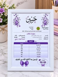 لوحات النتائج • تصميم وطباعة • مكتبة الشمس