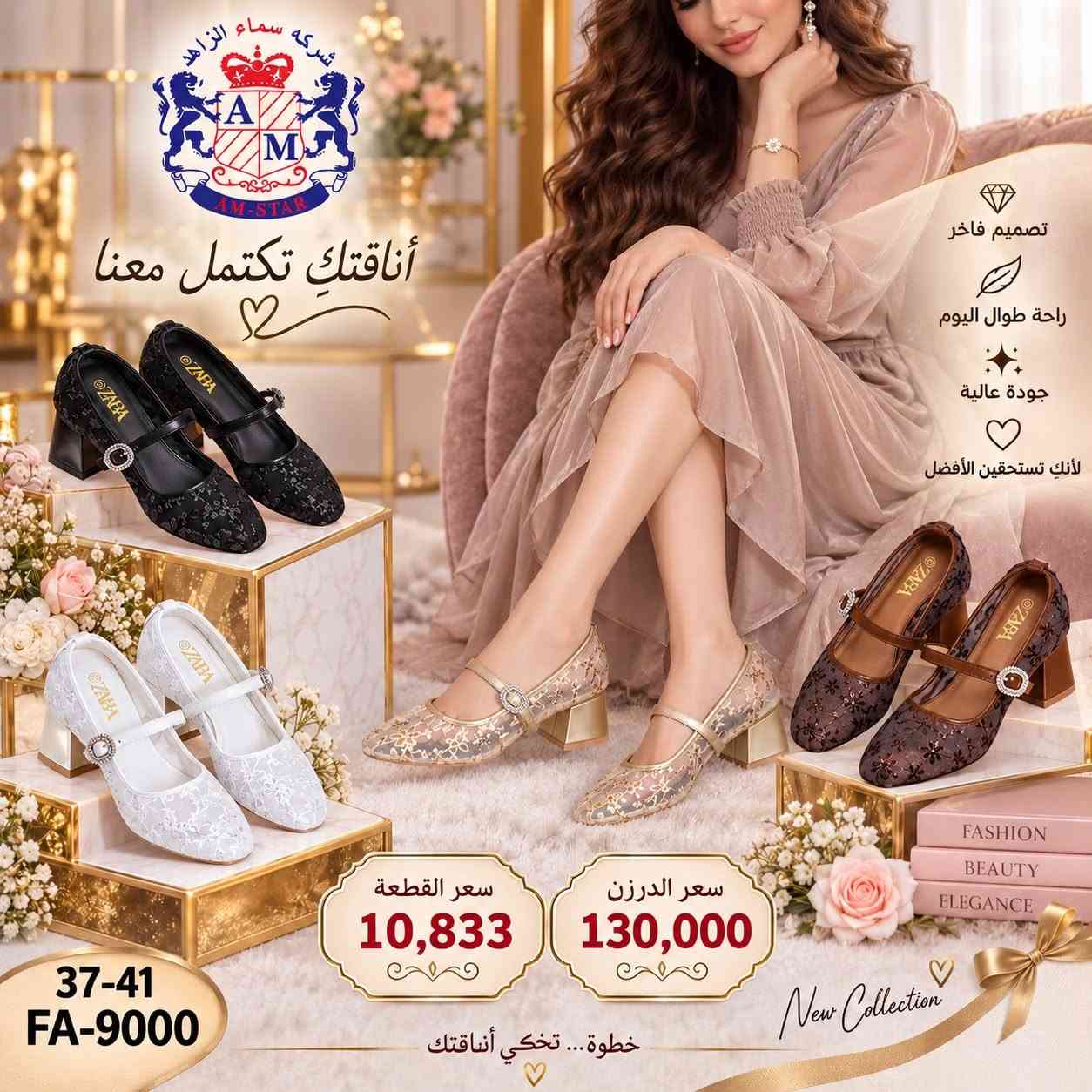 👠 روز للأحذية والحقائب النسائية
جملة فقط®️🎒🎒🎒
للحجز يرجى التواصل على الواتساب (*********** ) يفضل الدخول لقناة التليكرام وكروب الواتساب لرؤوية كل البضاعة
العنوان: بغداد الشورجة عمارة الرصافي عرض أقل
قناة التليكرام : https://t.me/Roze2027
كروب الواتساب : https://chat.whatsapp.com/BWhJ54zwc8kH03rKntgRpn
