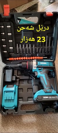 كەلار • توصيل