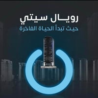 عرض بيع مميز  🏠 شقة للبيع داخل مشروع رويال سيتي  📍 البناية: 10 حصراً 🏢...