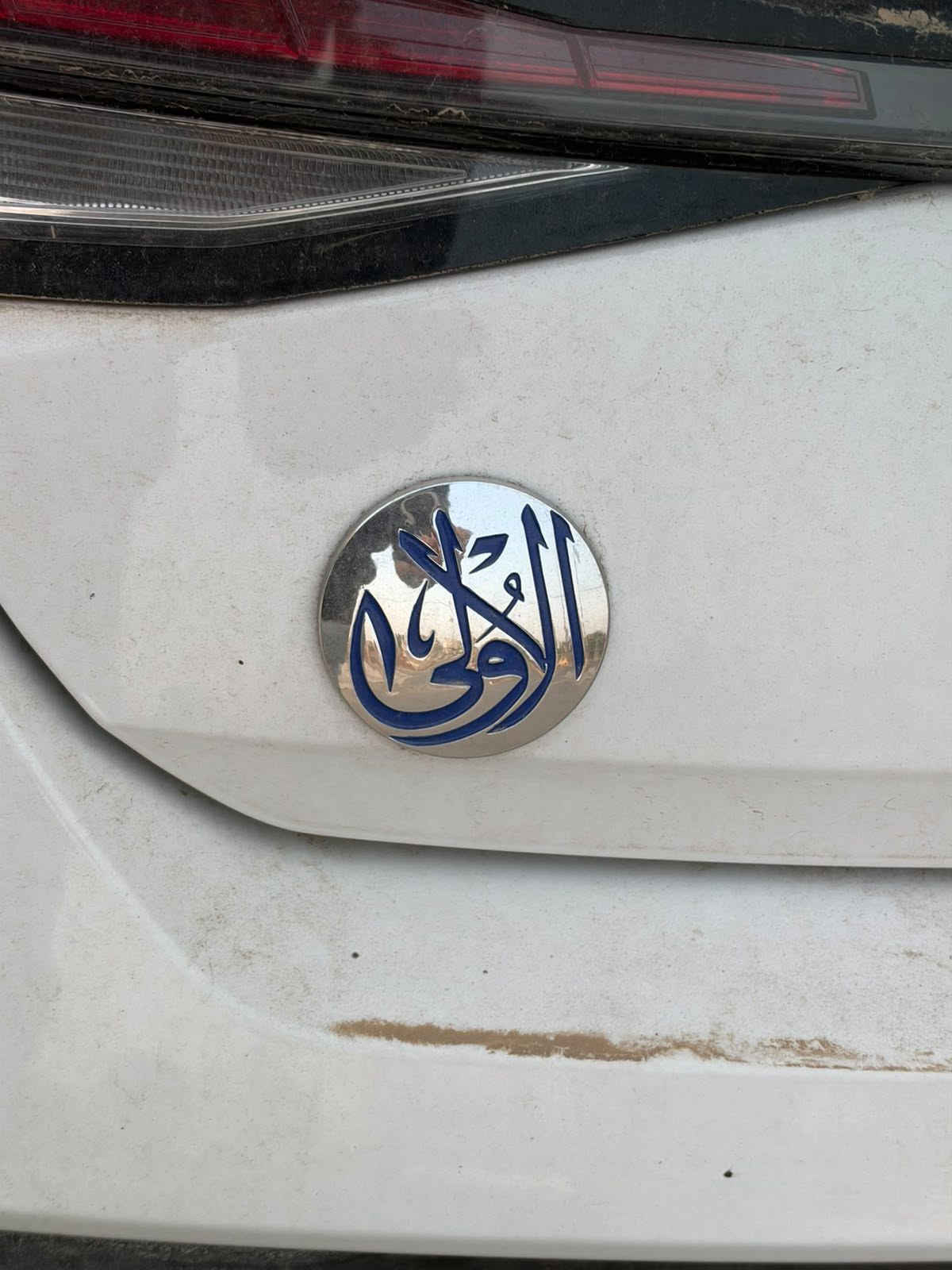 النترا ٢٠٢٦ • وارد خليجي • زيرو ٥٠٠كم