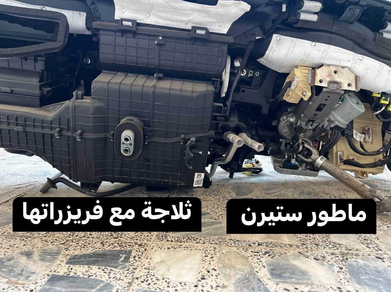دشبول كيا صول للبيع
كامل المحتويات نظافة 100%

من موديل 2020 الى 2025 شتحتاج افتحلك منه

ورادار خلفي صول 2025-2020

العنوان بغداد العدل

متوفر توصيل الى محافظات

***********
