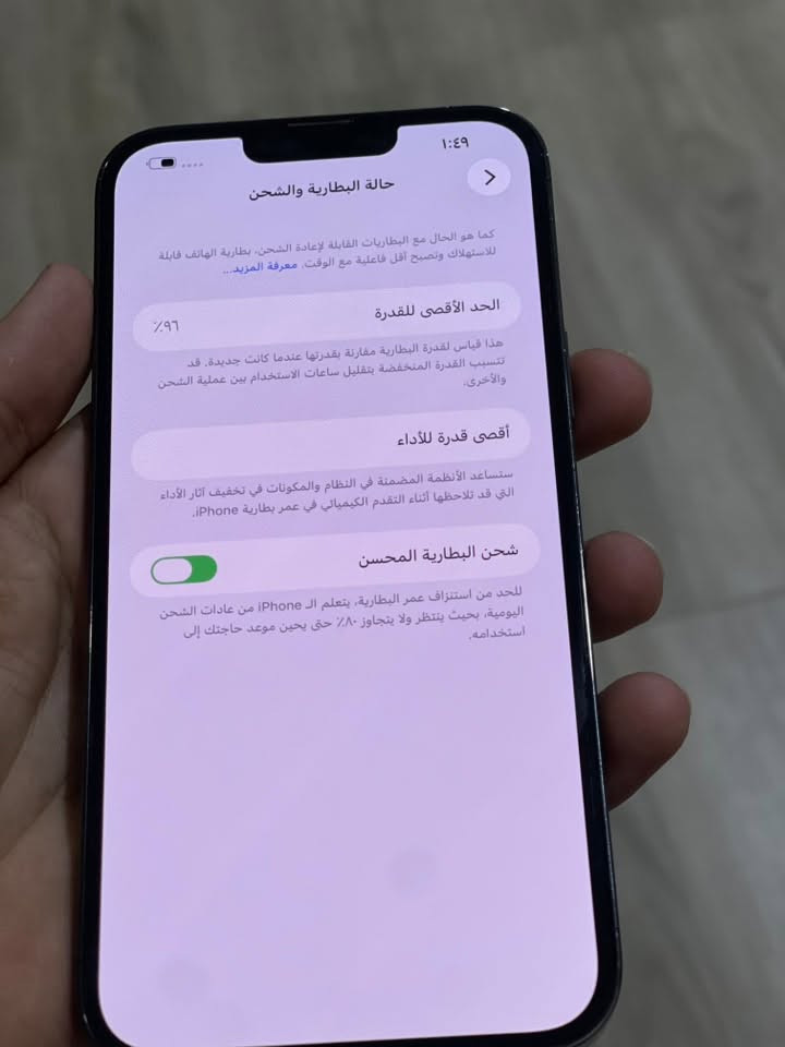 السلام عليكم 
ايفون 13 برو ماكس
الجهاز بلادي كلشي مامبدل بي
ذاكره 512 
بطاريه 96
فقط ضهر مكسور
السعر 575 
📞***********
واتساب ايضا
