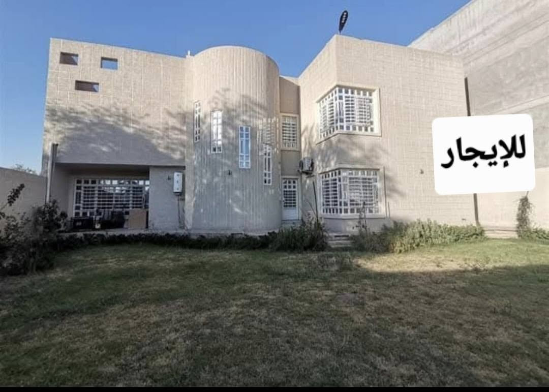 دار طابقين حديث
وكبير  للايجار يقع في كرادة مريم مقابل دائرة المشاريع لمتنزه الزوراء
والدار على شارعين (شارع عام رئيسي وشارع فرعي عرض ١٥متر)
يصلح ان يكون شركة او مركز طبي 
يحتوي على صالة كبيرة ومؤثثة بالكامل ومطبخ مؤثث بالكامل ومخزن وهول داخلي
وسبعة غرف كبيرة وخمس حمامات 
وتوجد منظومة كاملة للطاقة الشمسية تغذي البيت بالكهرباء عند انقطاع الوطنية والدار مجهّز بسبالت كنتوري وجداري
مساحة الدار
٨٠٠ م٢
مساحة البناء 
٤٠٠ م٢
وكما مبيّن بالصور 
و بالتعليق تجدون موقع الدار
للأستفسار الأتصال بالرقم 
***********
