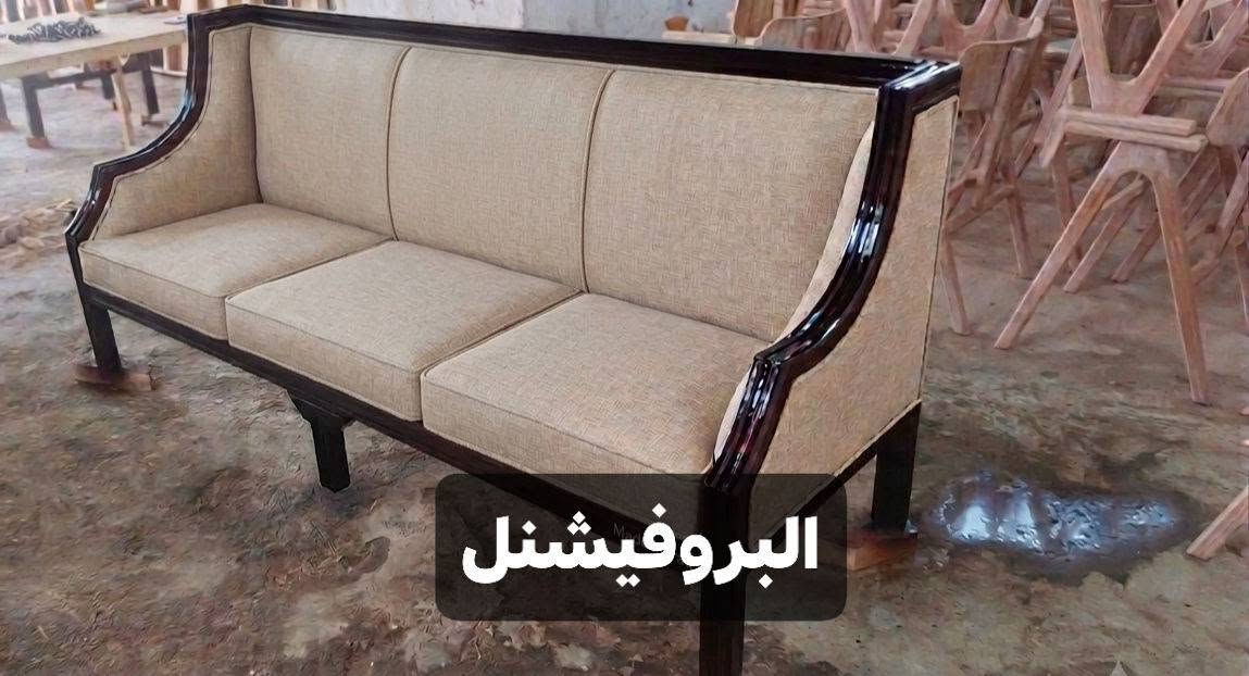 اللهم صل على محمد وال محمد الطيبين الطاهرين 
#مستعدون لعمل جميع انواع الموبيليا
#غرف_نوم
#تخم_دواوين
#جرابي 
#جلسات_عربيه
#ابواب_باحدث_الموديلات
#زورو معمل البروفيشنل للنجاره الحديثه 
الكائن في بابل / السياحي 
للطلب والاستفسار 
الاتصال ***********
واتساب ***********
