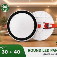 داونلايت دفن • CCT4 • 20/30/40واط