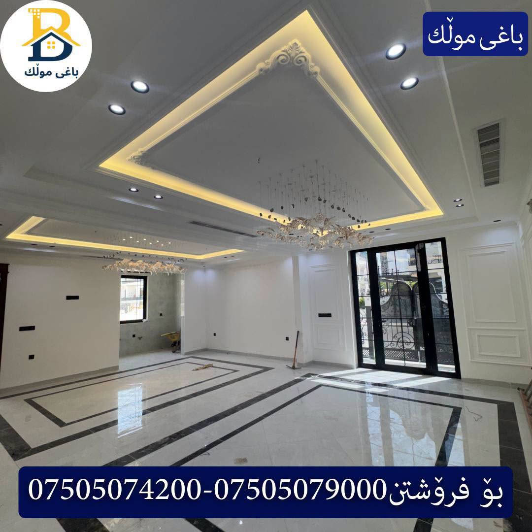 پارک ٣٢ • ٢٧٠م • ٦غرف