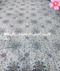 سجاد • واتساب