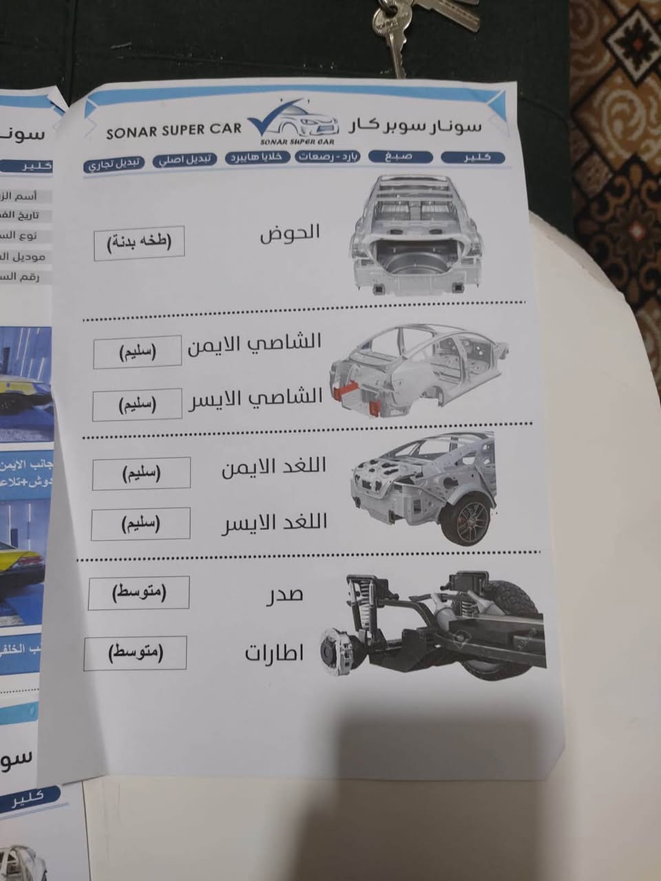 🚘 للبيع متسوبيشي لانسر 2010

✨ سيارة نظيفة جداً وبحالة ممتازة
🔹 تبريد مكفول
🔹 صدر مكفول
🔹 گير مكفول
🔹 محرك 2000 مكفول
🔹 كير عادي
🔹 رقم بغداد الجديد
🔹 أجرة

السيارة جاهزة للفحص والشراء 👌

📞 للتواصل والاستفسار:
***********
