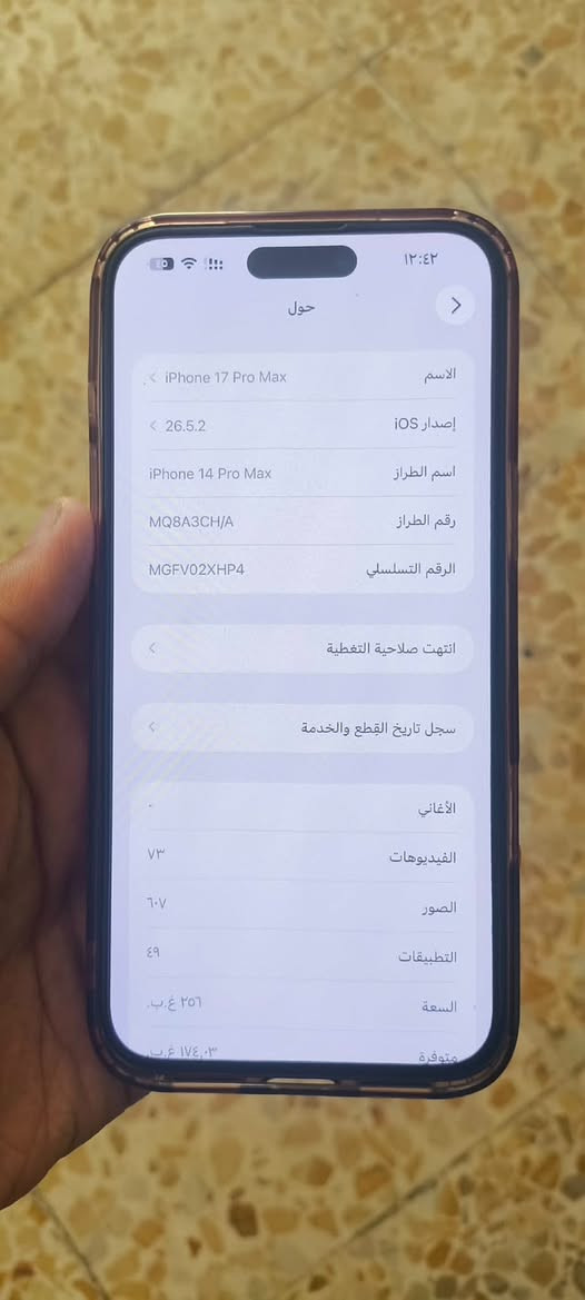 السلام عليكم ايفون 14برو ماكس مامفتوح بس ضهرة مكسور دبل خط ٢٥٦حاطله لزكه تحوير مال١٧ويا ٣كفرات او شاحنه بي لاسق شاشه اصلي ابو الاطار مكاني بغداد معامل الباوية توصيل ماكو رقمي *********** السعر 625بي مجال
