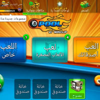 ، حساب بليارد بي مليار  وكيوب ليجندري