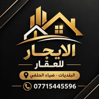 البلديات ضياء الحلفي • ٩٠م • عائلة صغيرة