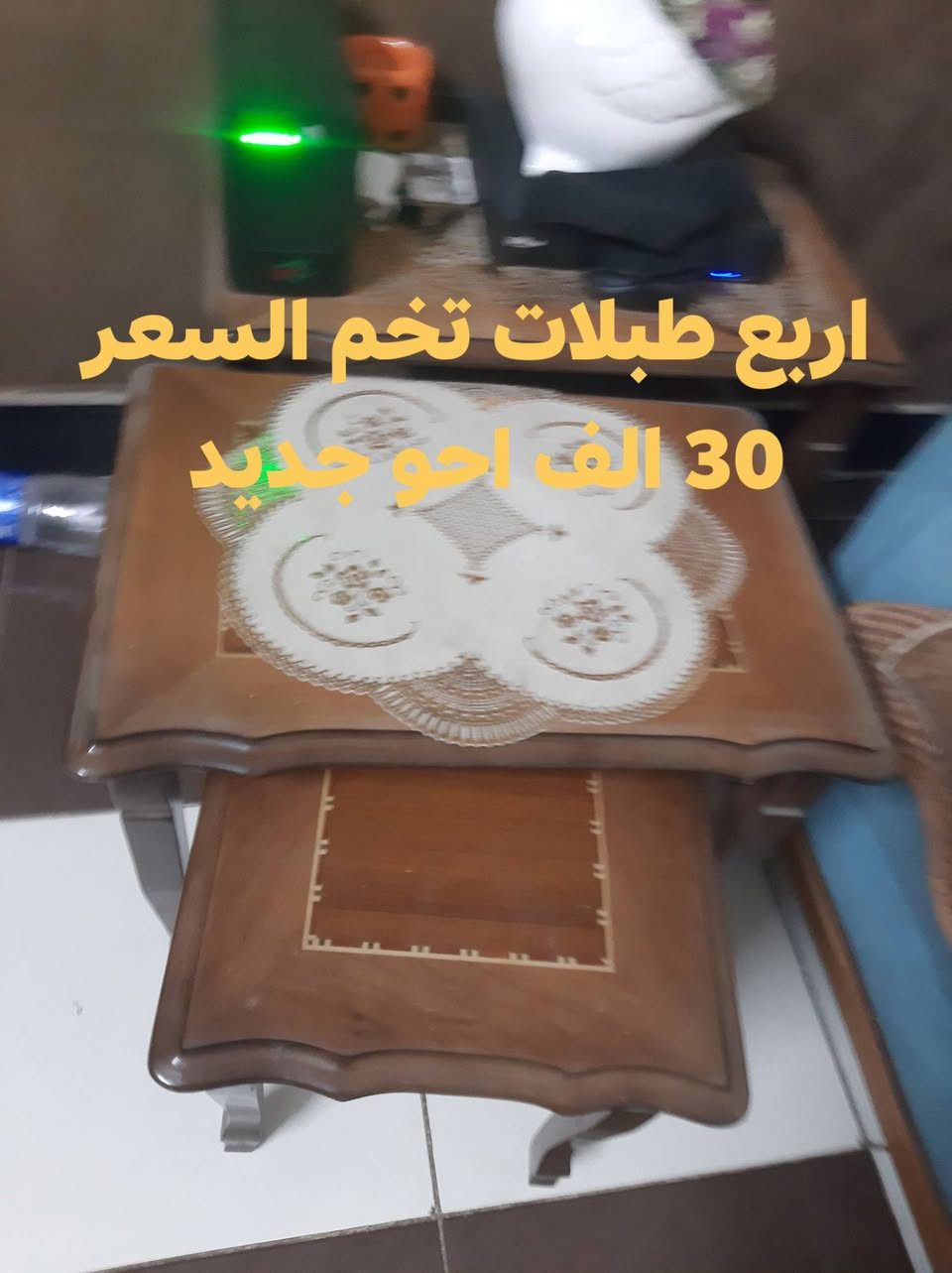 مكاني بلديات بغداد صحفين بيع الغراض لغرض السفر 
تليفزن. ***********

نص مكتوب في الصور:
- السعر 200 تخم حلو برسن، رادله رجلين بعض، ولسه كله مرتب
- اربع طبلات تخم السعر 30 الف جو جديد
- بلازمة اخت جديدة الجي الحافظ باب اول حجم 42 السعر 175 الف شرط الفحص وضمان
- جربايه هئيه والميز ماله صاج السعر 300 الف والله جديده
- هاذي تبع الجربايه
- صاج اخو جديد