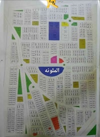 المقاطعة السادسة الملونه • ٢٥٠م • ١٠٩٠