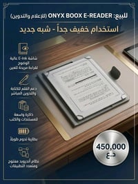 تفاصيل بالصورة • موبايل • للبيع