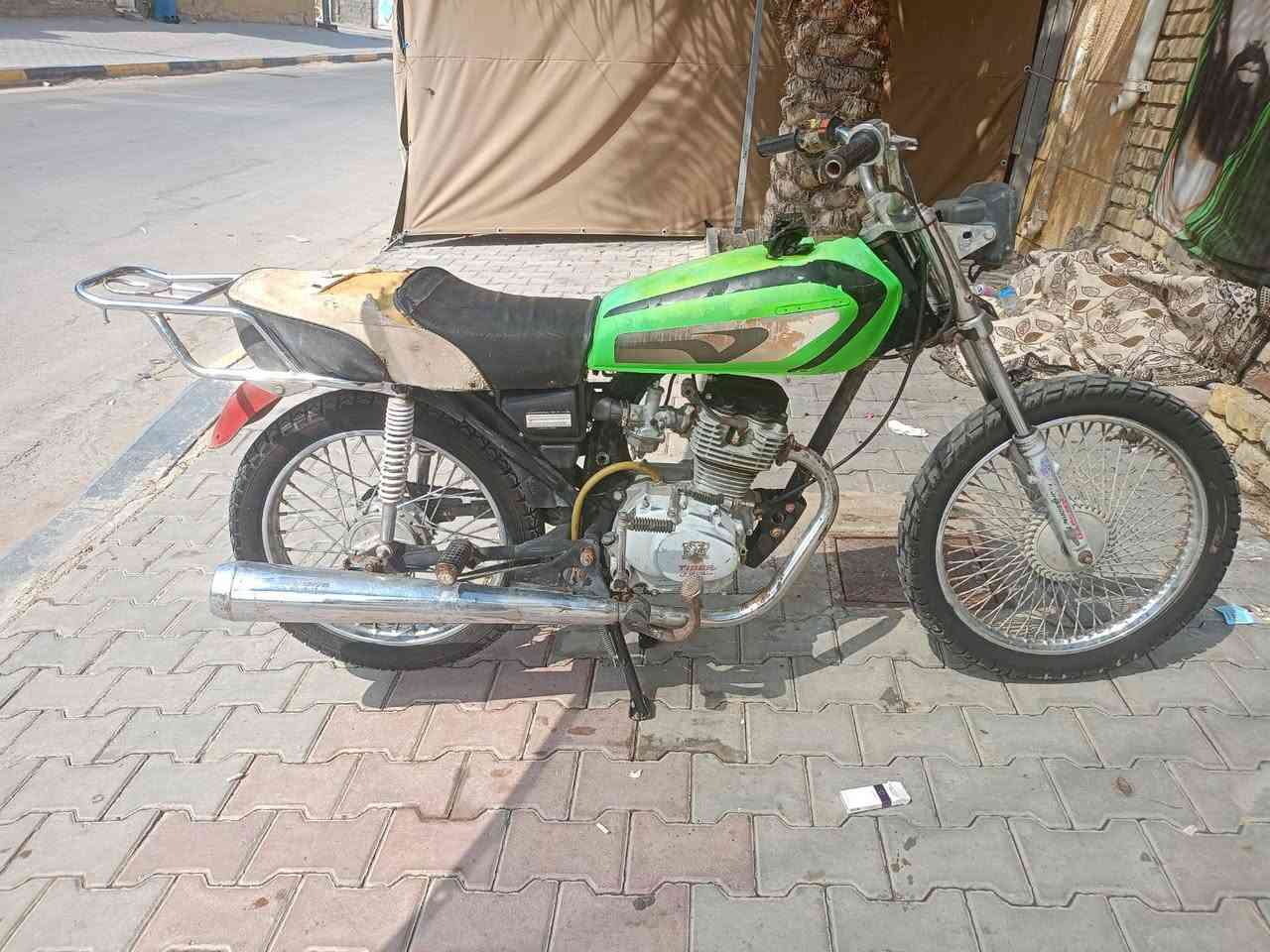 شراي