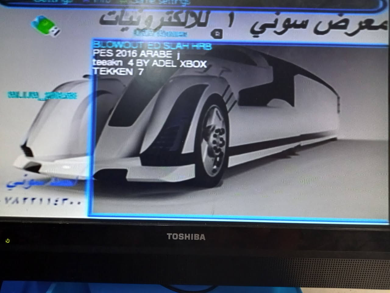 بلاي تو • فلاش • ٤ ألعاب