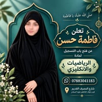 تسجيل • رياضيات • انكليزي