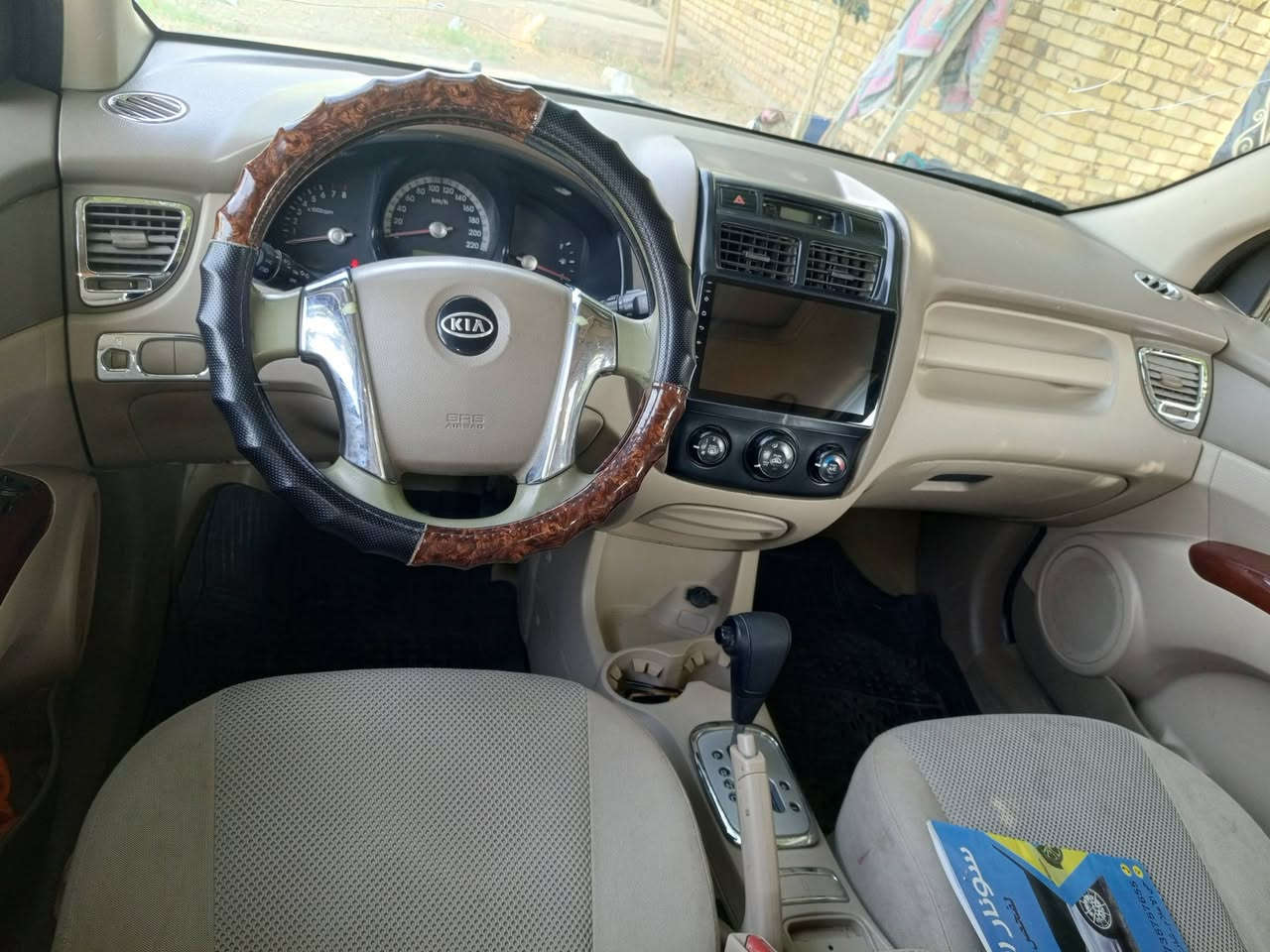 سبورتج • ٢٠٠٩ • رقم اربيل