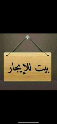 البلديات • ١٠٠م • طابقين