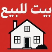 حي المكرمة النجف • ١٥٠م • ٤ غرف