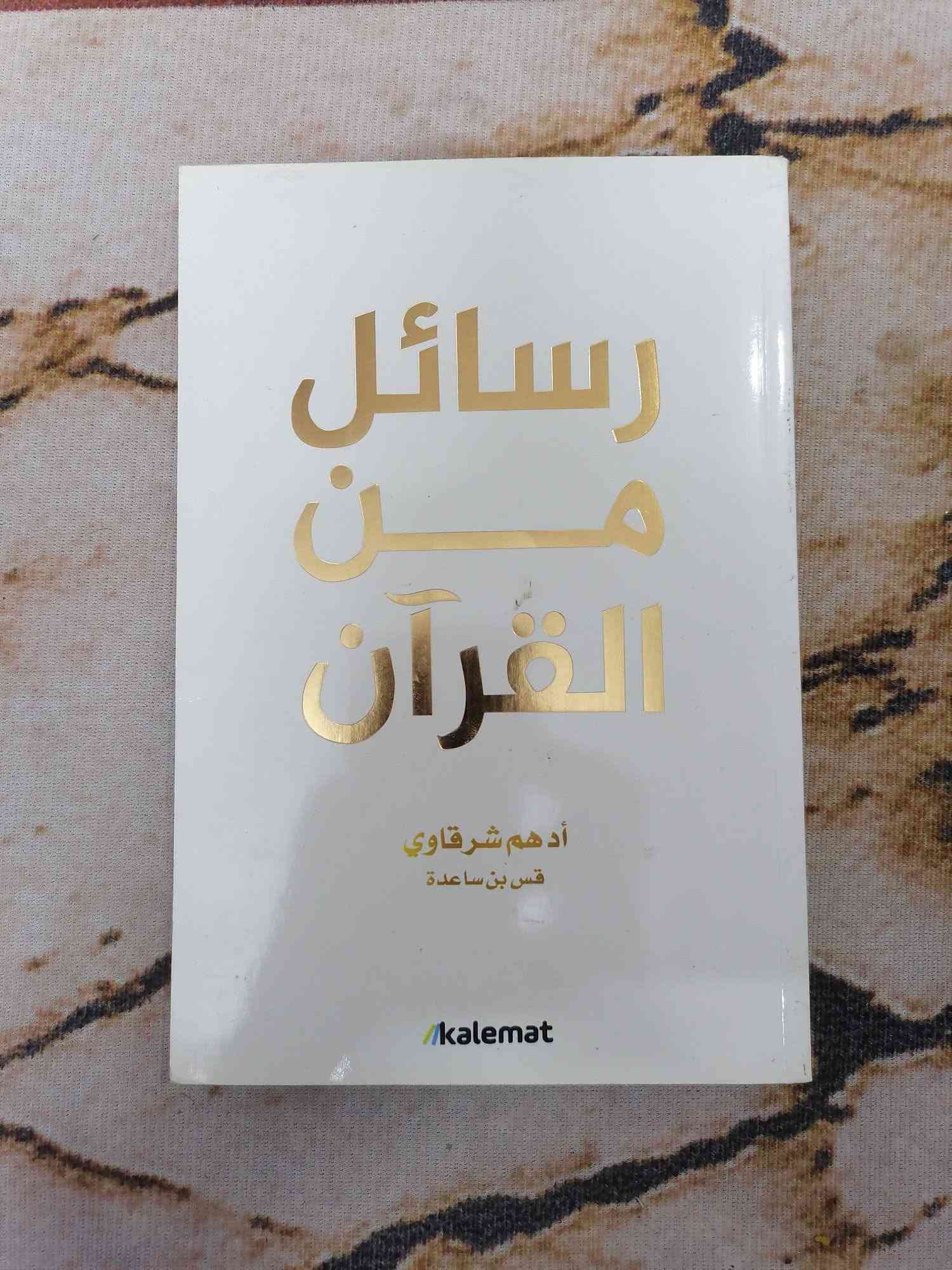 كتب • طقم ٦ • حجز