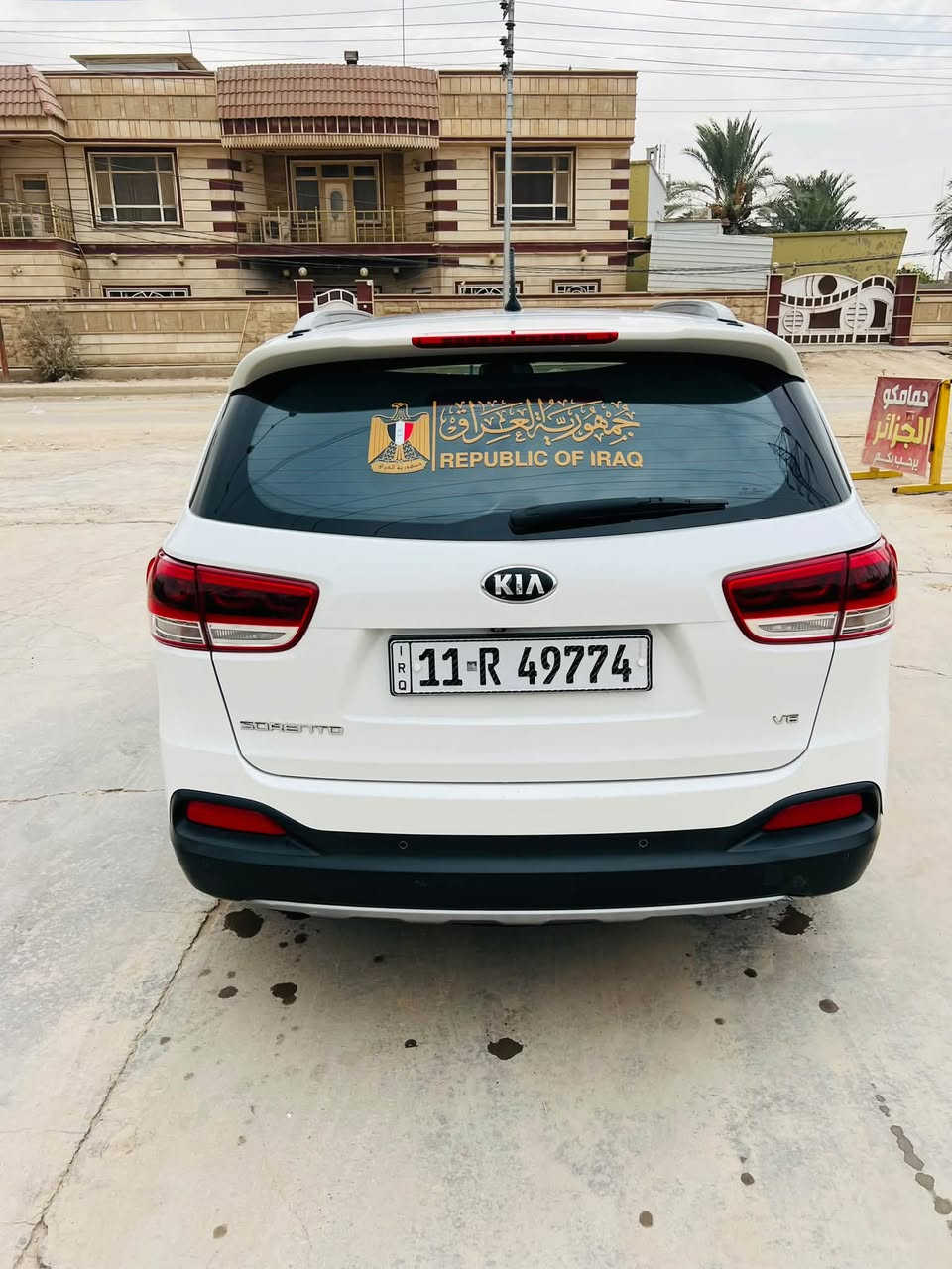 سورنتو • ٢٠١٦ • فل مواصفات