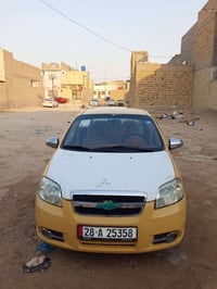 افيو • ٢٠١٠ • رقم نجف