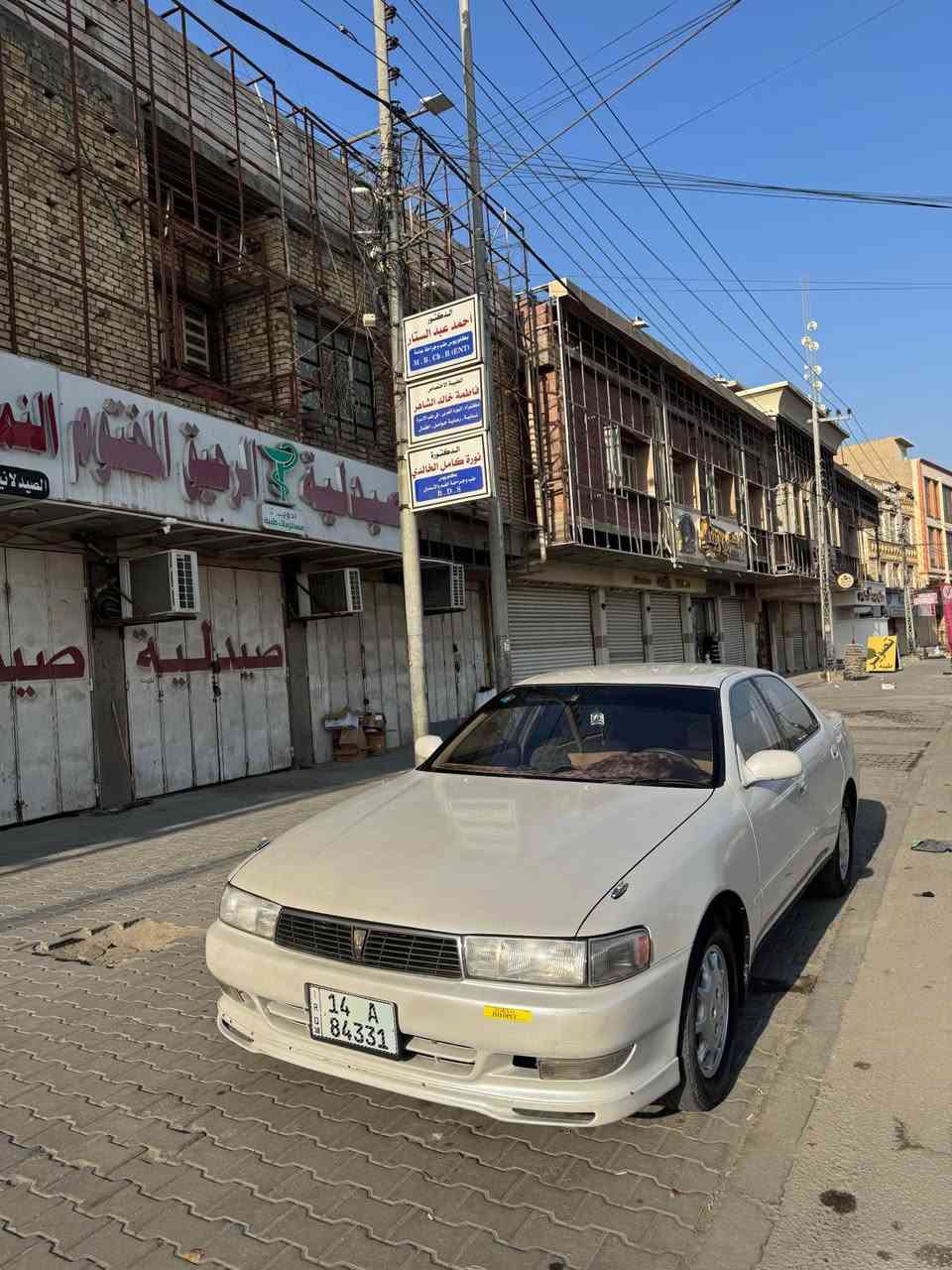 كرستا • ١٩٩٥ • ابو الخصيب