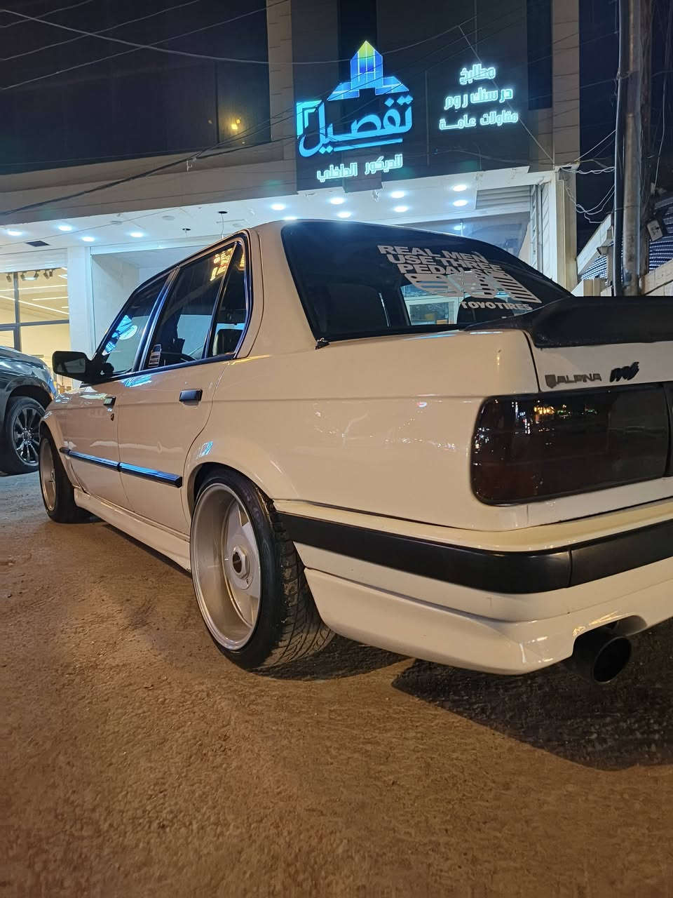 ٣٣٠ • مكينة ٣.٠ • ٣ قطع صبغ