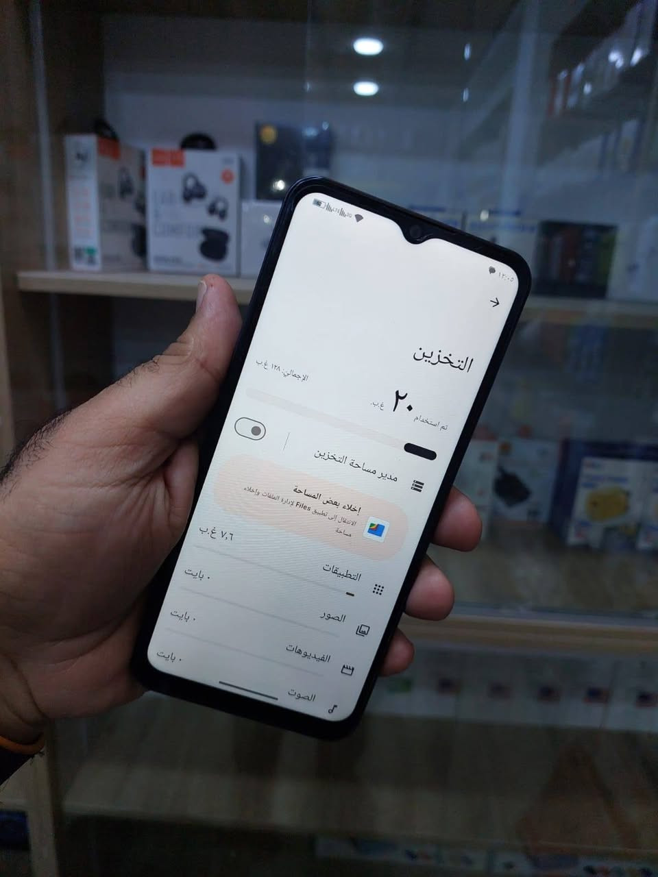 جهاز C17 جهاز اخو الجديد الذكره 128 السعر 145 الف بغداد الحسينيه قرب مطعم جكن اوسلو رقم مبايل***********

نص مكتوب في الصور:
- حالة شريحة SIM (المنفذ ٢ لشريحة SIM)
- zain IQ
- الطراز
- C17
- معرّف IMEI (منفذ شريحة SIM ١)
- 357211870227214
- معرّف IMEI (منفذ شريحة SIM ٢)
- 357211870227222
- RAM
- 4.0 GB + 12 GB
- إصدار Android
- 16
- معلومات البطارية
- معرّفات الجهاز
- عنوان IP
- التخزين الإجمالي: ١٢٨ غ.ب ٢٠ غ.ب. تم استخدام مدير مساحة التخزين إخلاء بعض المساحة الانتقال إلى تطبيق Files لإدارة الملفات وإخلاء مساحة ٧,٦ غ.ب. التطبيقات . بايت الصور . بايت الفيديوهات . بايت الصوت
